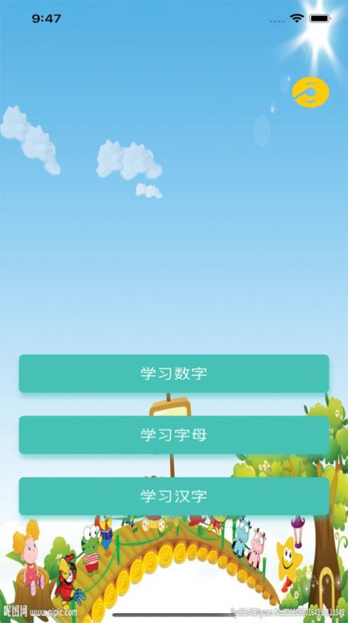战火与永恒国际服截图2