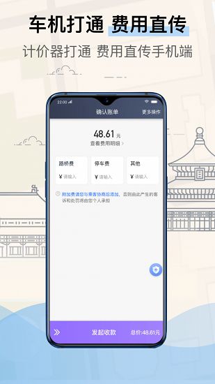 战火与永恒国际服截图2