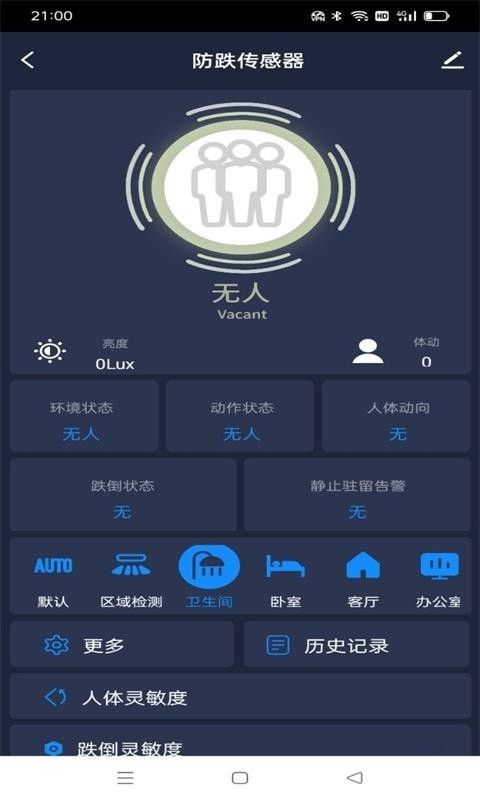 战火与永恒国际服截图2