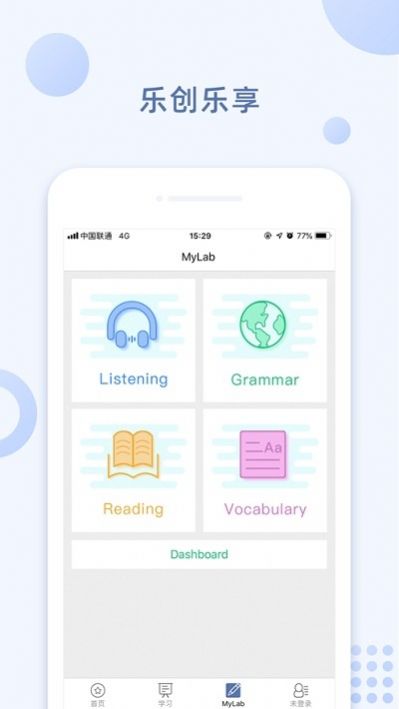 战火与永恒国际服截图2
