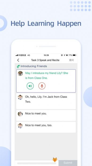 ismart学生端苹果ios版app下载图片1