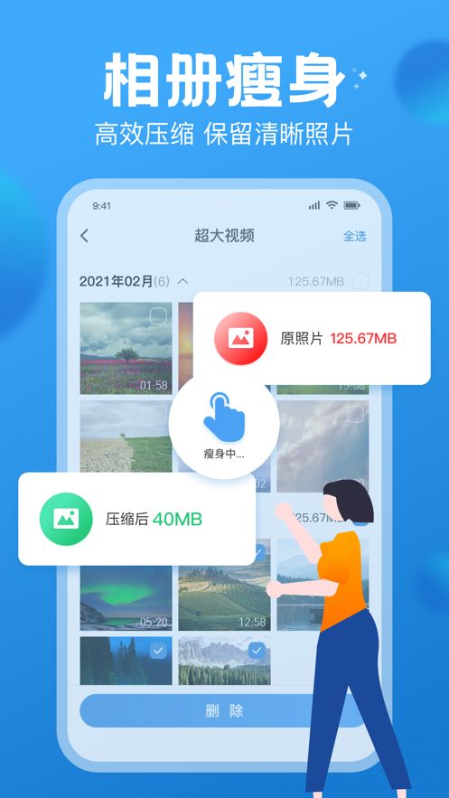 战火与永恒国际服截图1