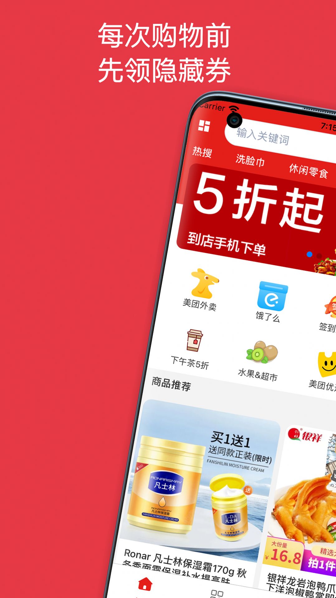 战火与永恒国际服截图2