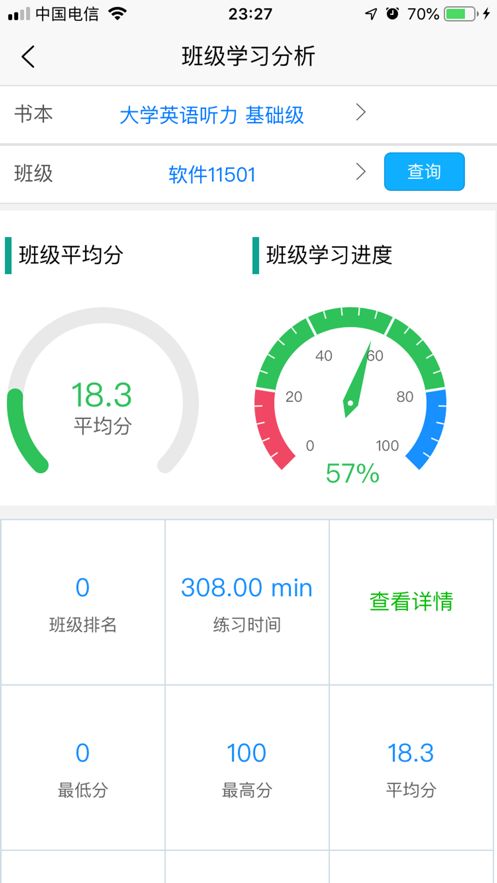 战火与永恒国际服截图1