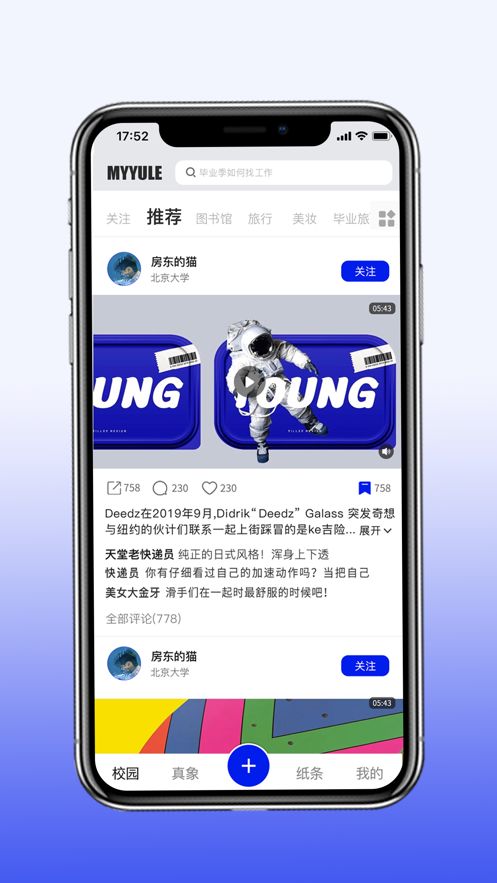 战火与永恒国际服截图1