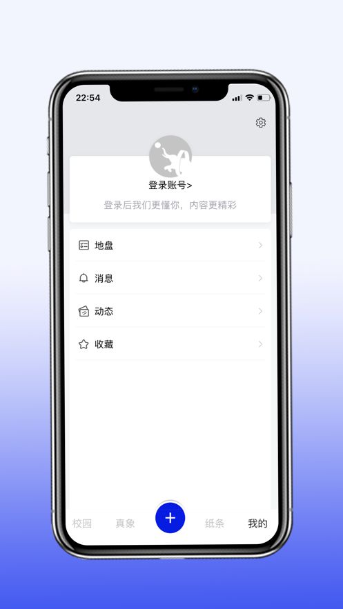 战火与永恒国际服截图2
