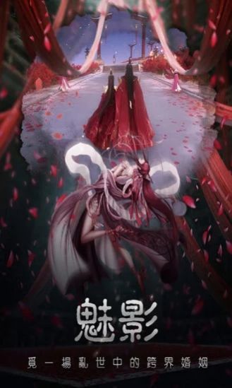 茅山道士捉鬼截图3