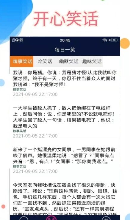 666相册app软件下载图片1