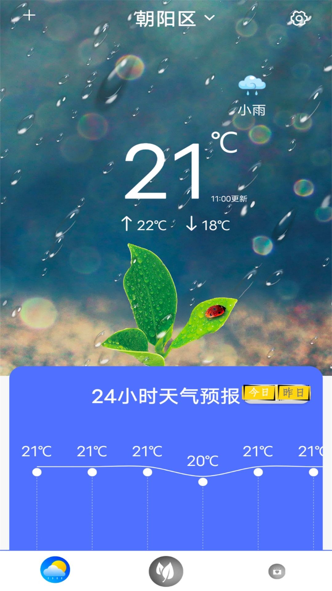 战火与永恒国际服截图1