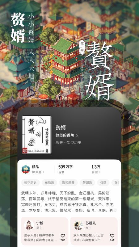 战火与永恒国际服截图2