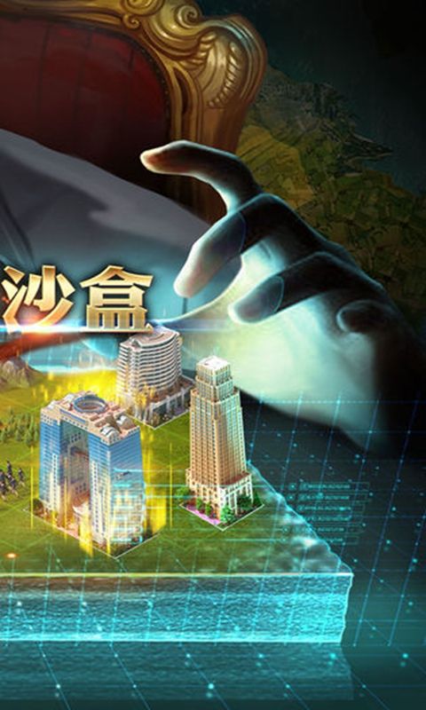 战火与永恒国际服截图1