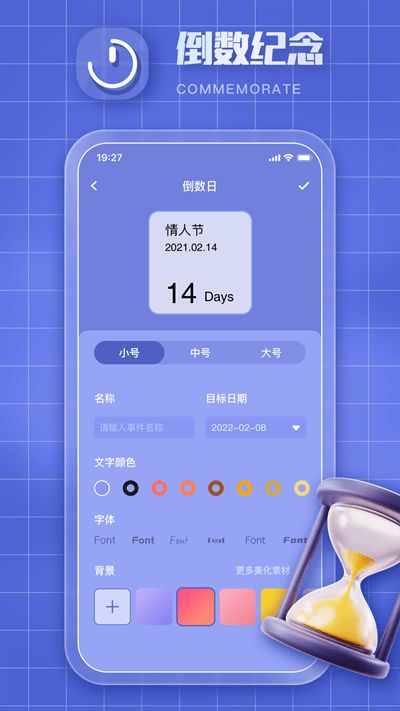 Clockology免费手机版图片1