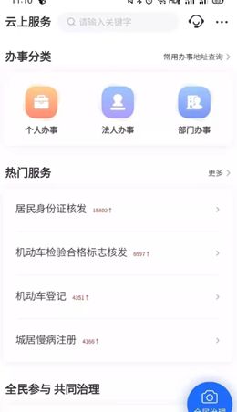 战火与永恒国际服截图1