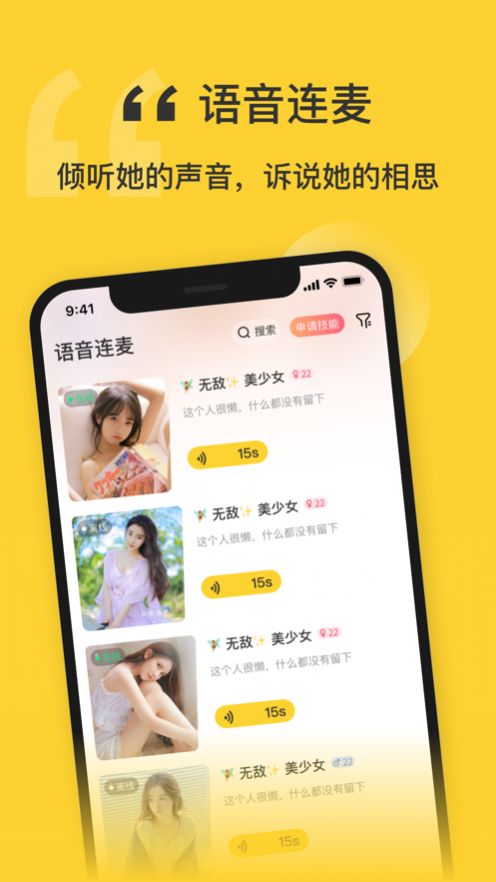 战火与永恒国际服截图1