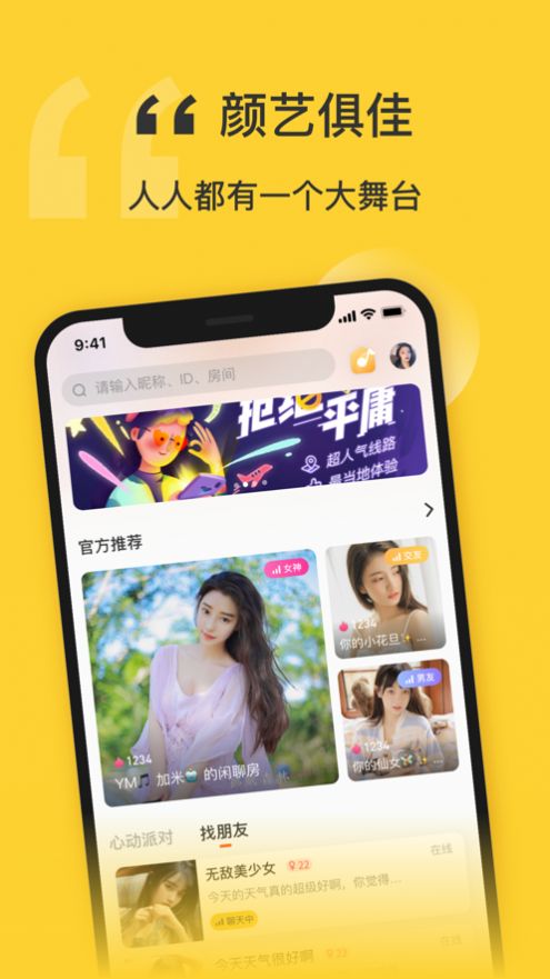 战火与永恒国际服截图2