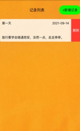 战火与永恒国际服截图2