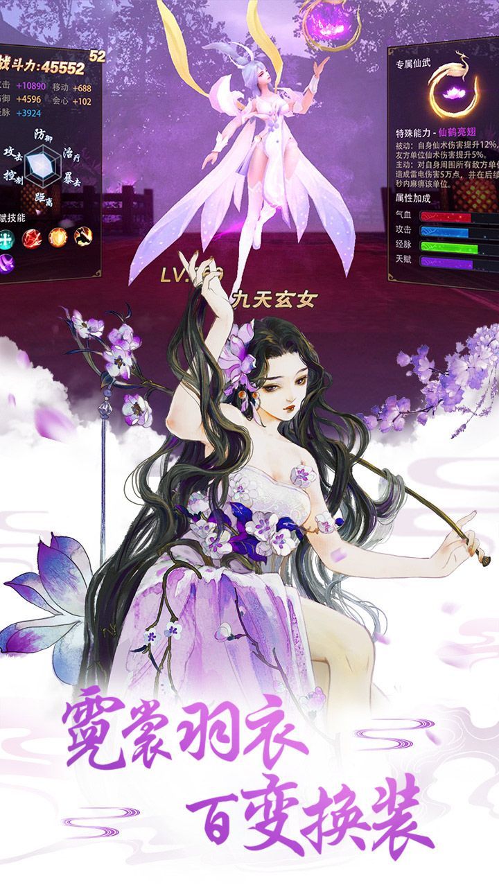 战火与永恒国际服截图2