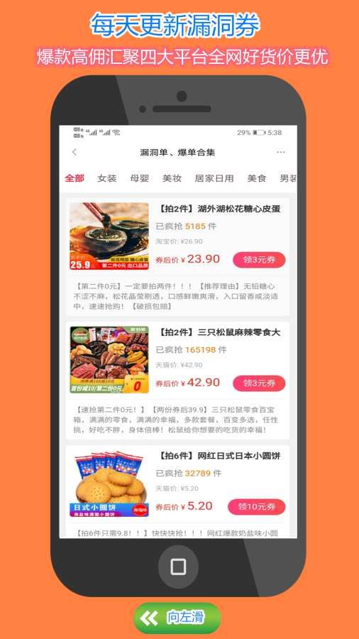南通阳光惠民app官方版下载图片1