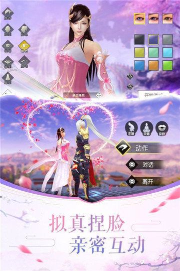 万魔主宰截图3