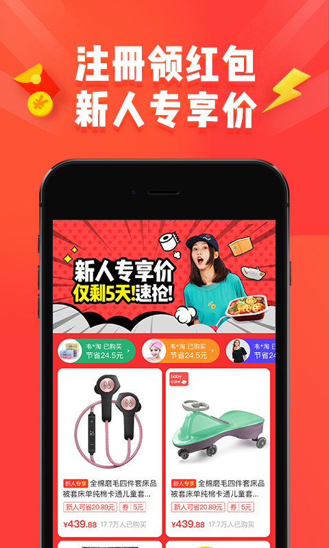 战火与永恒国际服截图1