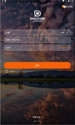 战火与永恒国际服截图2