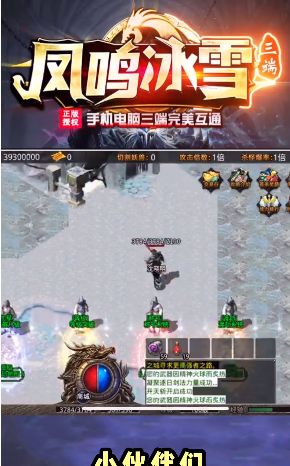 战火与永恒国际服截图2