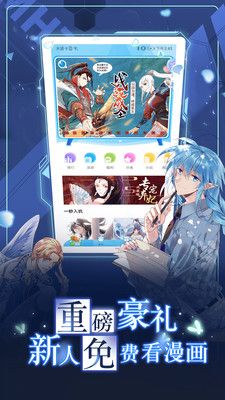战火与永恒国际服截图2