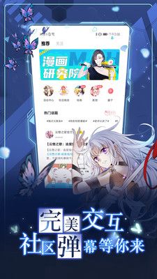 ehviewer官方github下载1.7.8.0最新版本app图片1