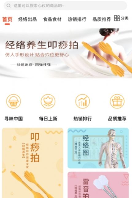 战火与永恒国际服截图1
