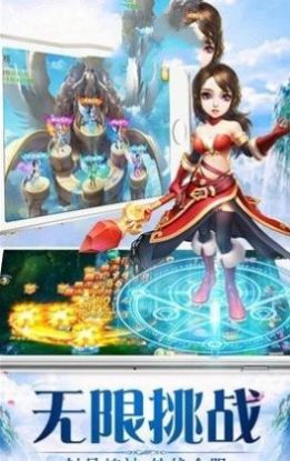 战火与永恒国际服截图2