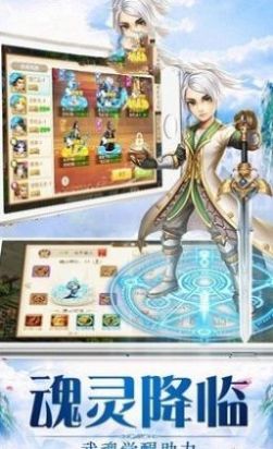 战火与永恒国际服截图1