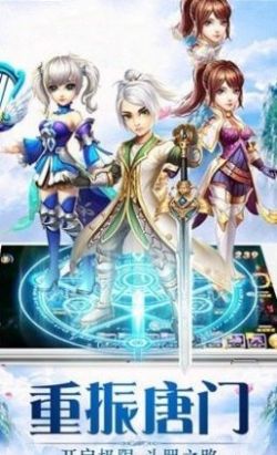 大叔之翼手游安卓官方版图片1