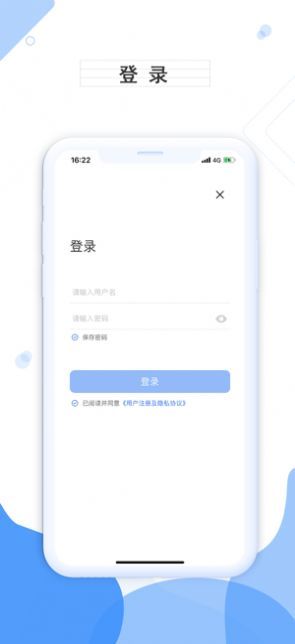 万吉app官方版下载图片4