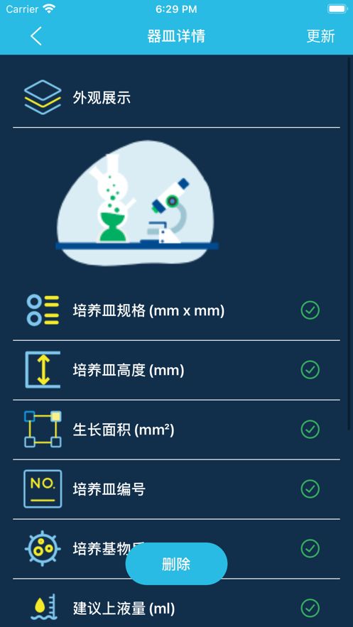 战火与永恒国际服截图1