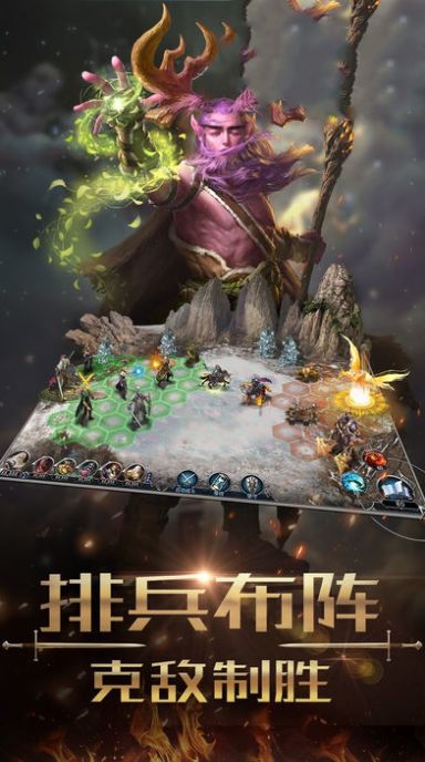 魔法大陆之甜蜜禁咒手游安卓官方版图片1