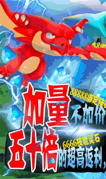 战火与永恒国际服截图2