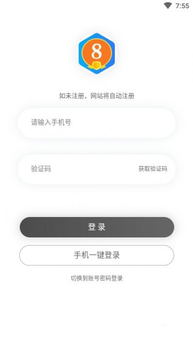 战火与永恒国际服截图2