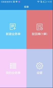 战火与永恒国际服截图2