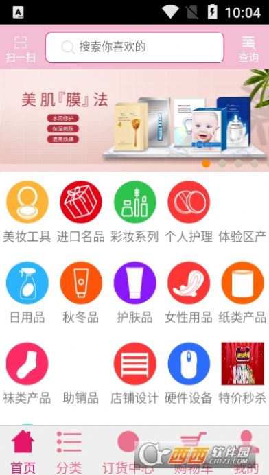 战火与永恒国际服截图1