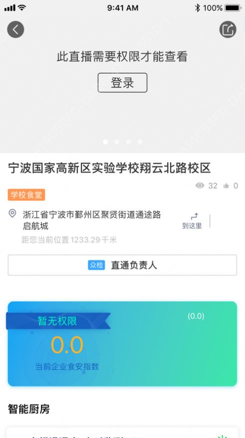 战火与永恒国际服截图1
