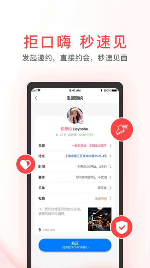 战火与永恒国际服截图2