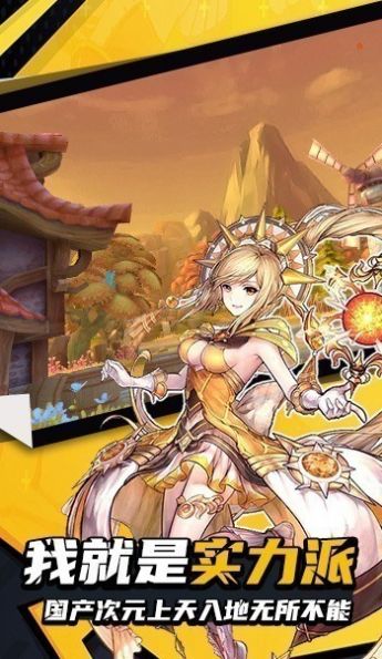 影之痕之星空幻境游戏官方最新版图片1