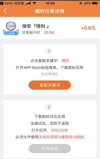 战火与永恒国际服截图2