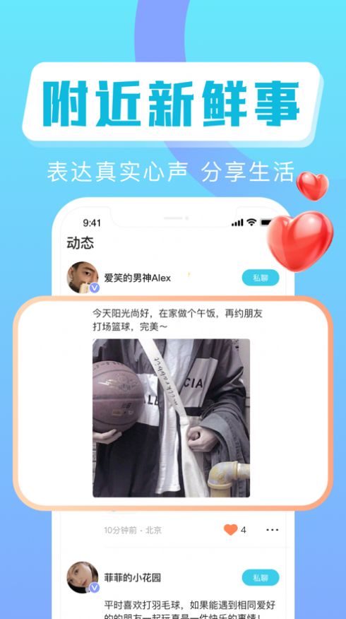 战火与永恒国际服截图1
