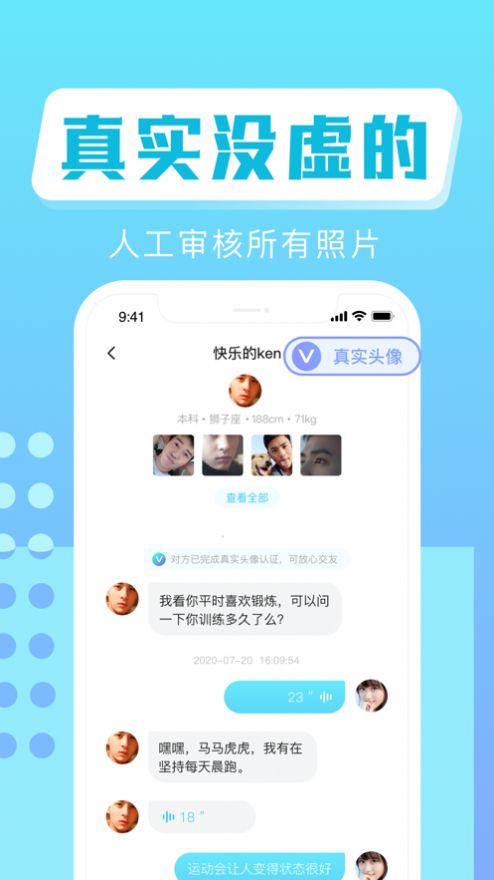 战火与永恒国际服截图2