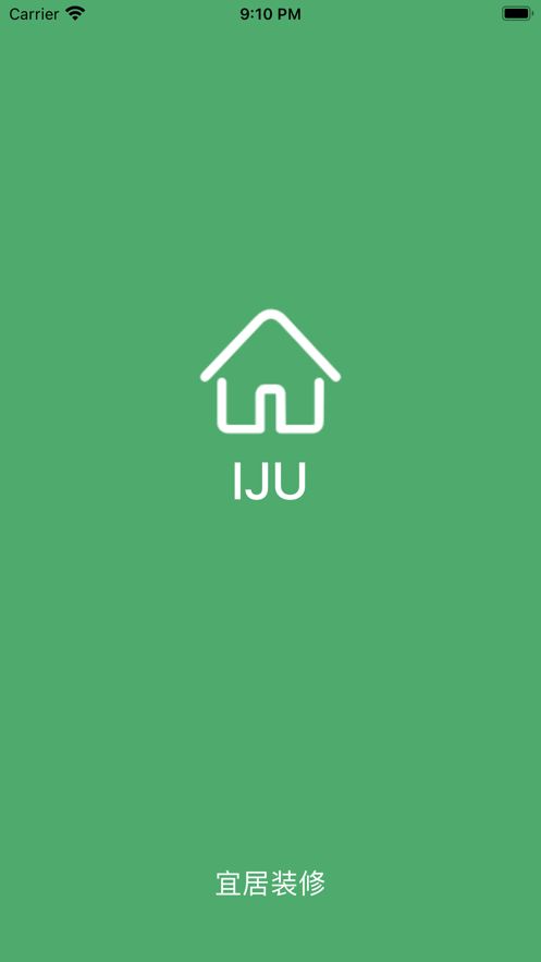 宜居装修截图3