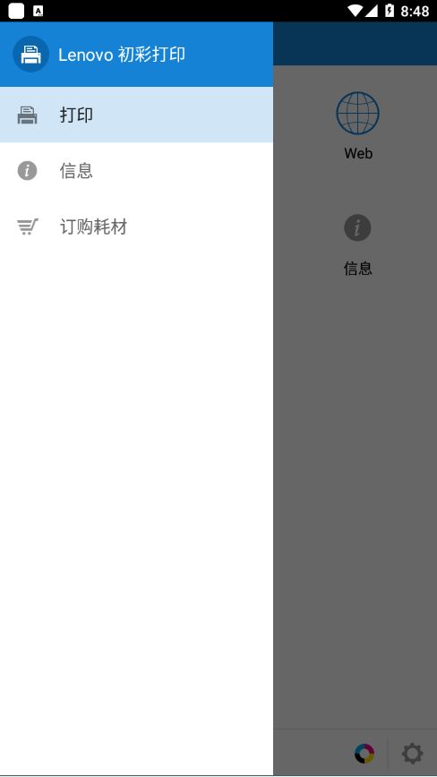 Natural Color初彩打印app安卓下载图片1