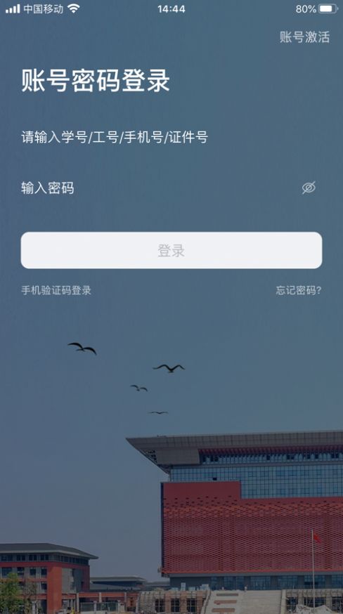 战火与永恒国际服截图2