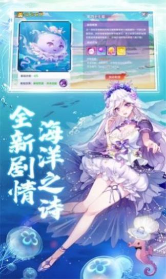 天姬幻世录手游最新官方版图片1