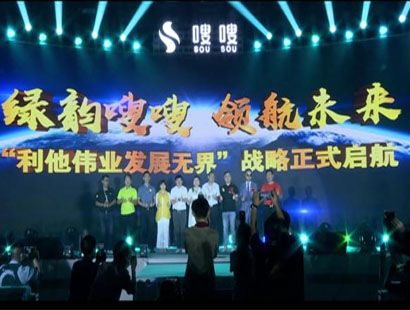 绿韵嗖嗖app官方版下载图片1
